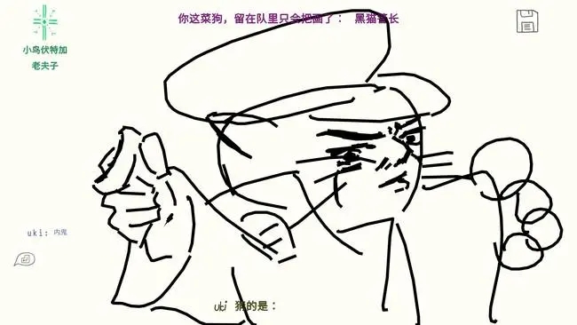 你画我猜房主怎么开游戏3