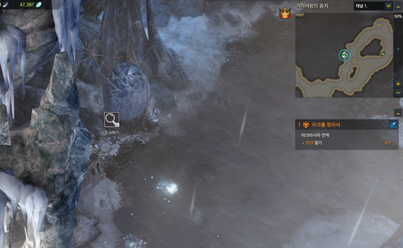 失落的方舟领地在哪3