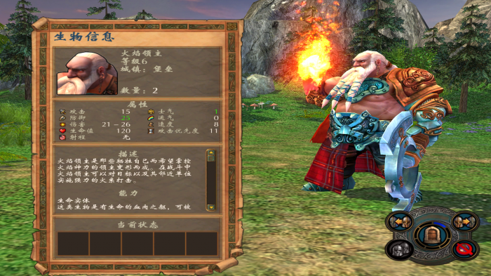 英雄无敌5什么兵种最顶级3