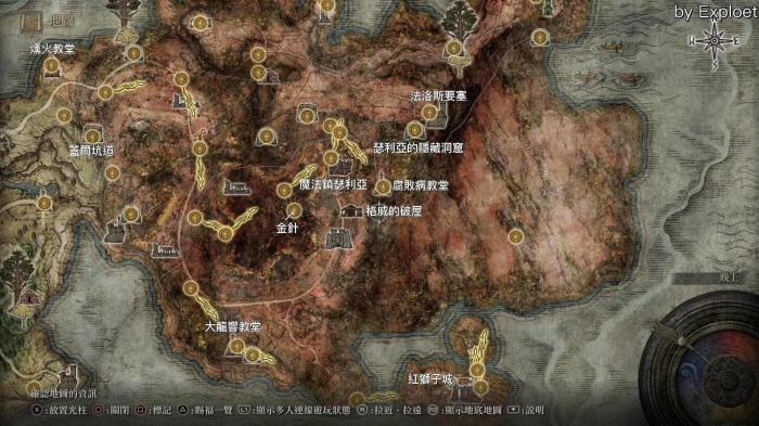 艾尔登法环支线剧情是什么1