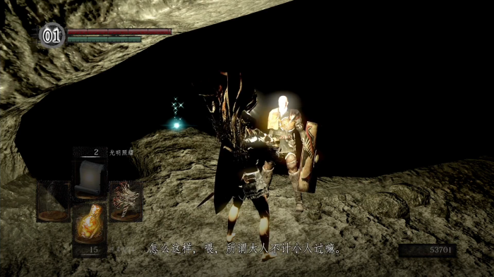 艾尔登法环支线剧情是什么2