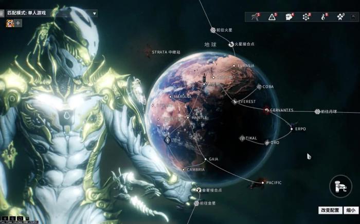 星际战甲哪里可以换赤毒3