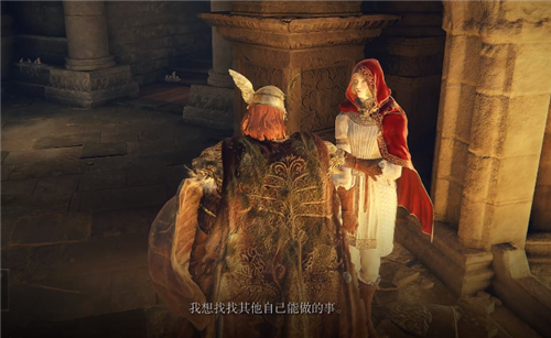 艾尔登法环书斋任务和圣洁之书怎么做1