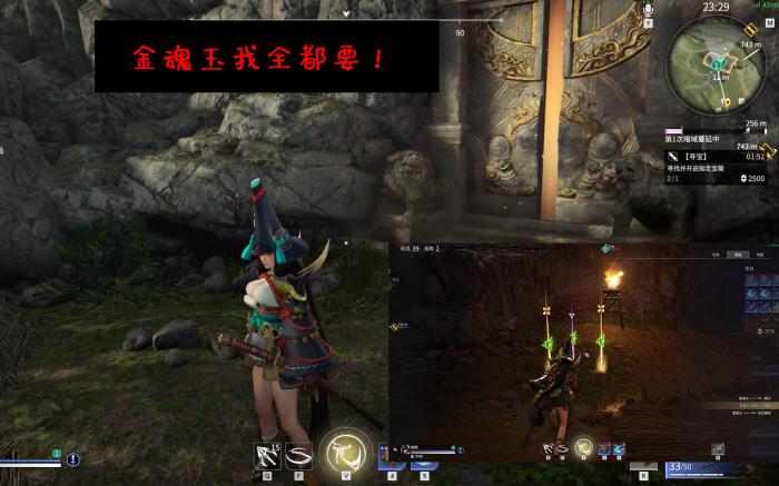 永劫无间怎么跪拜1