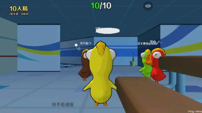 鹅鸭杀超能力是好的还是坏的2