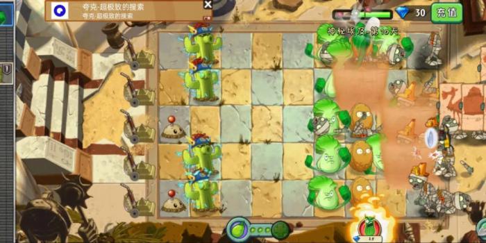 植物大战僵尸95版怎么重叠种植3