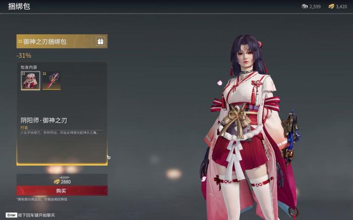 永劫无间不同角色属性一样吗2