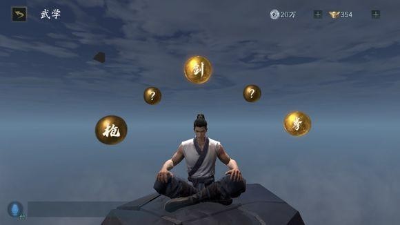 流星蝴蝶剑怎么玩的2