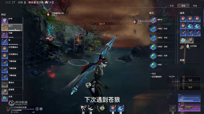 永劫无间买哪个英雄好3