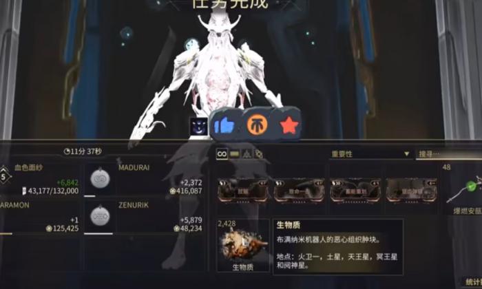 星际战甲稀有卡掉落哪里多2