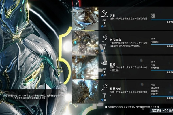 星际战甲全图炮战甲有哪些3