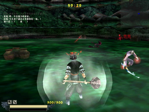 流星蝴蝶剑单机怎么操作1