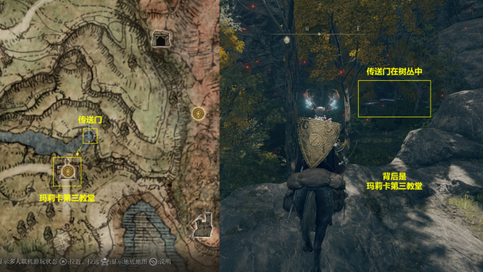 艾尔登法环主线任务怎么看2