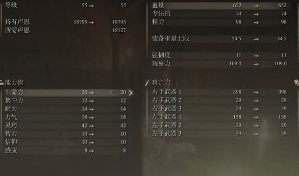 艾尔登法环近战选什么职业1