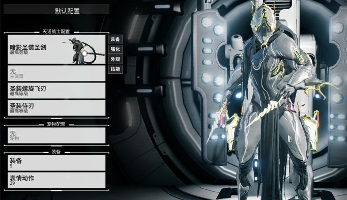 星际战甲最强t0战甲推荐哪个2