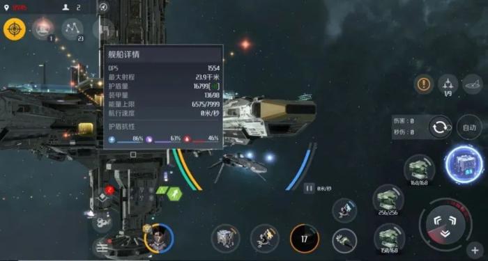 第二银河玩法和背景怎么样2