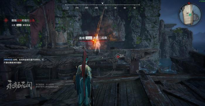 永劫无间底座在哪3