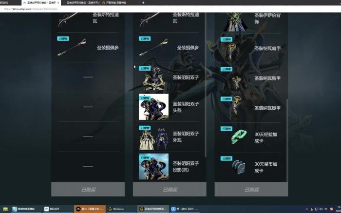 星际战甲萌新成长指南在哪打2