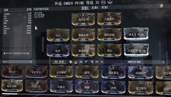 星际战甲战甲怎么按顺序出1