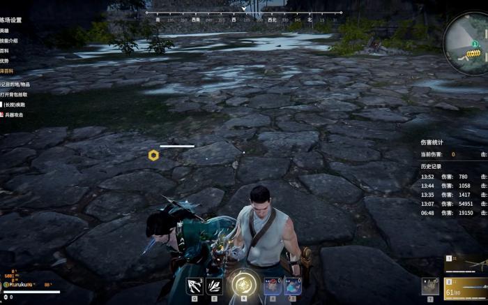 永劫无间长剑怎么打1