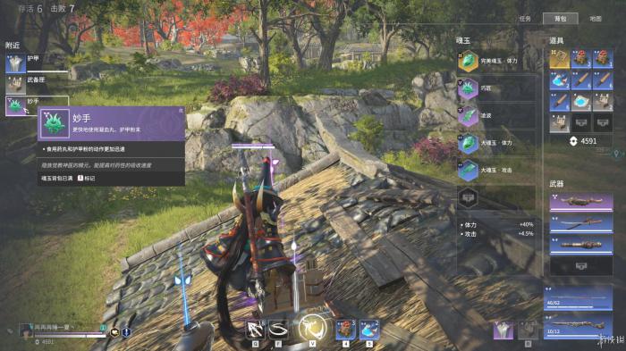 永劫无间第一个英雄买什么2