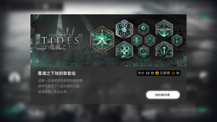 失落的方舟刻印书有什么用2