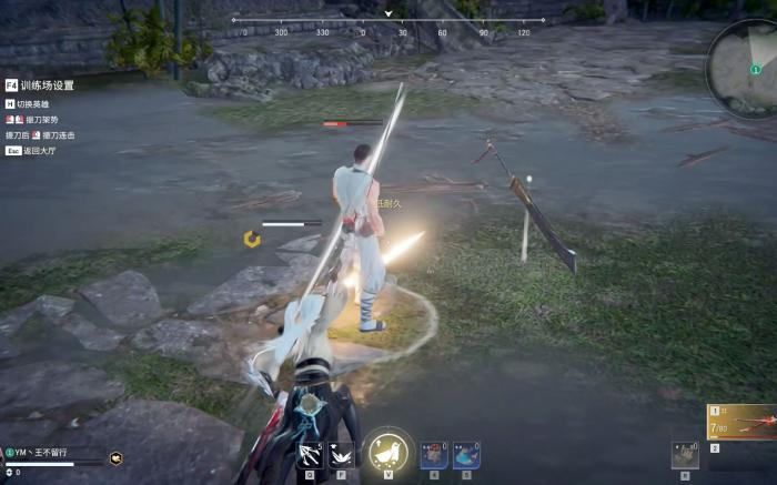 永劫无间太刀连招有哪些2