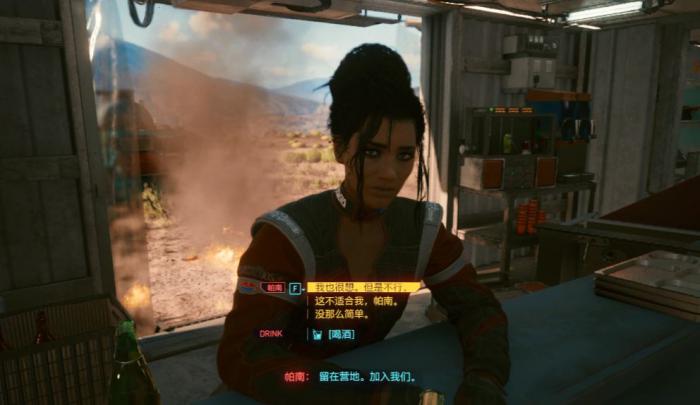 赛博朋克2077帕南怎么推倒1