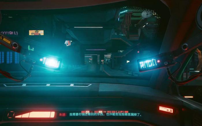 赛博朋克2077超梦体验馆在哪3