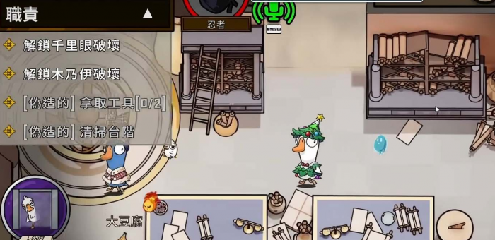 鹅鸭杀鸭子要杀几个才能赢3