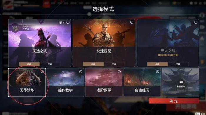 永劫无间攻击组合键在哪里3