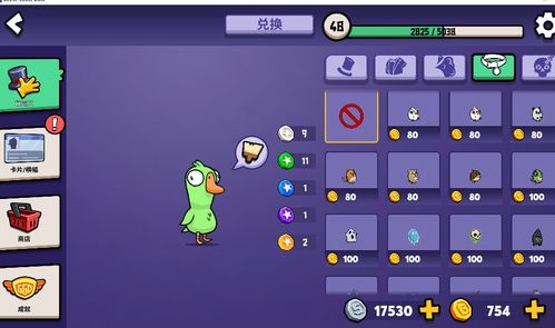 鹅鸭杀哪些角色可以自爆3