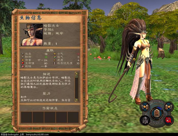 英雄无敌5森林终极技能怎么加点2