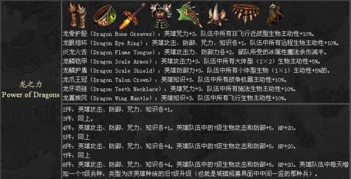 英雄无敌5亡灵巫师技能是什么2