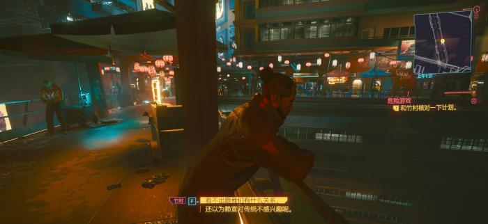 赛博朋克2077被入侵怎么解除2