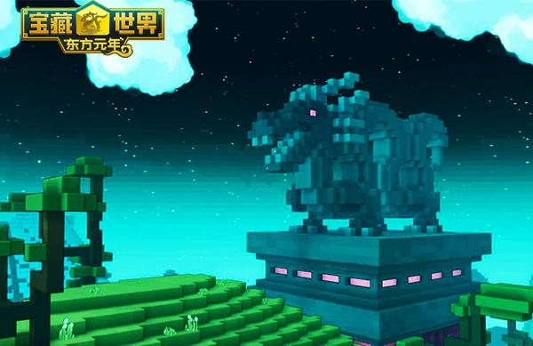 宝藏世界是什么样的玩法2