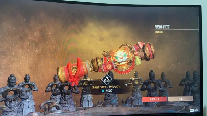 永劫无间解密者怎么解3