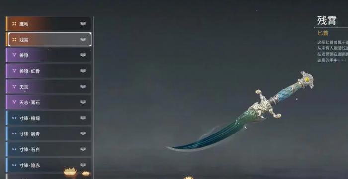 永劫无间如何上手1