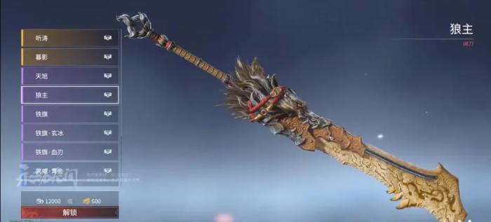 永劫无间如何上手3