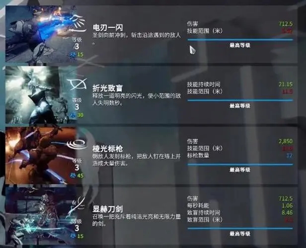 星际战甲圣剑圣装怎么得到3