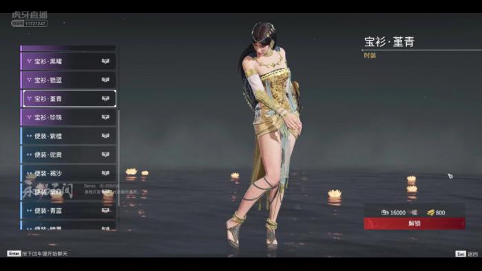 永劫无间有哪些人物2