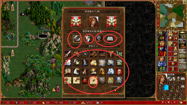 英雄无敌5藏宝图怎么获得2