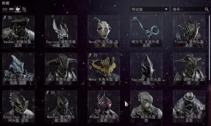 星际战甲孵化任务过不去怎么办1