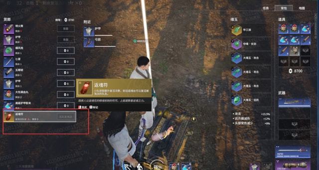 永劫无间淘金者怎么达成1