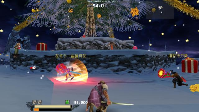 流星蝴蝶剑追云怎么打3