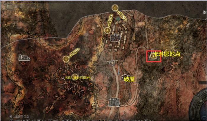 艾尔登法环怎么知道主线任务是什么2