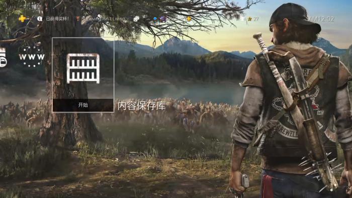 往日不再拿回你的背心任务怎么做1