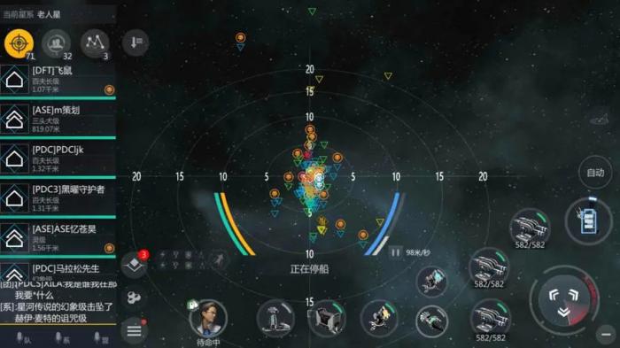 第二银河x机构任务怎么做1