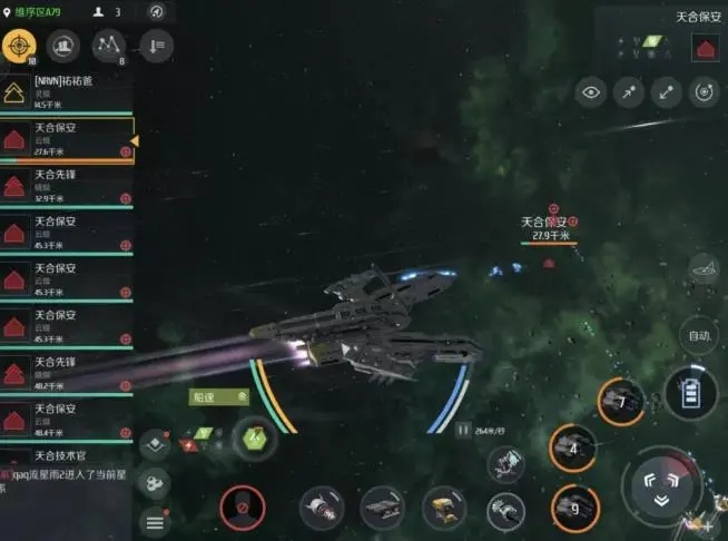 第二银河x机构任务怎么做2