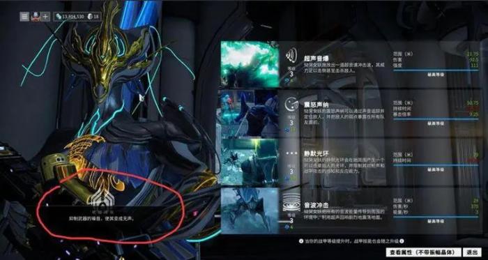 星际战甲有哪些玩法特点2